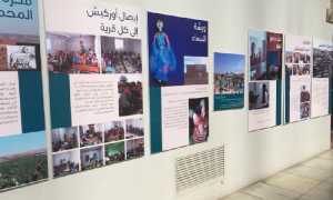 Mostra Damasco 1