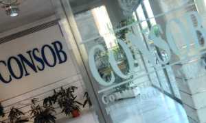 arbitro consob