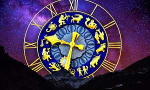 astrologia 1