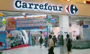carrefour 2