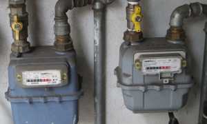 contat gas