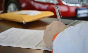 contract 945619 640