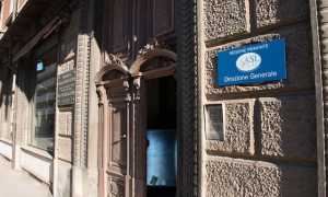 direzione generale asl