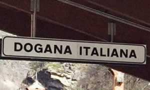 dogana cartello