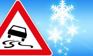 incidente con il ghiaccio700