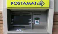 postamat
