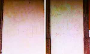 scritte arabe stazione vogogna