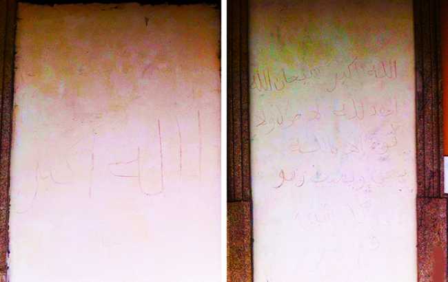 scritte arabe stazione vogogna