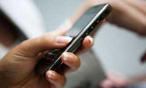 sms stalk