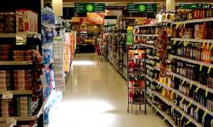 supermercato