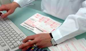 ticket medico generico