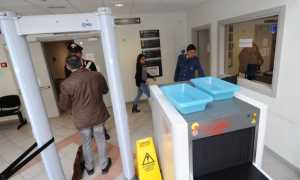 tribunale metal detector